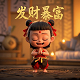 安大略省地图中文版